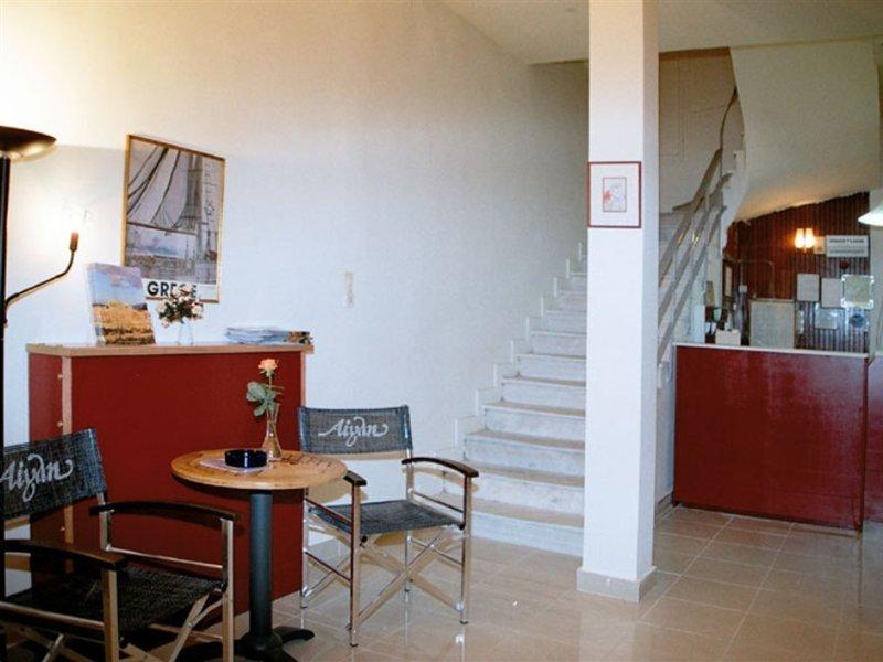 Apollonion Афины