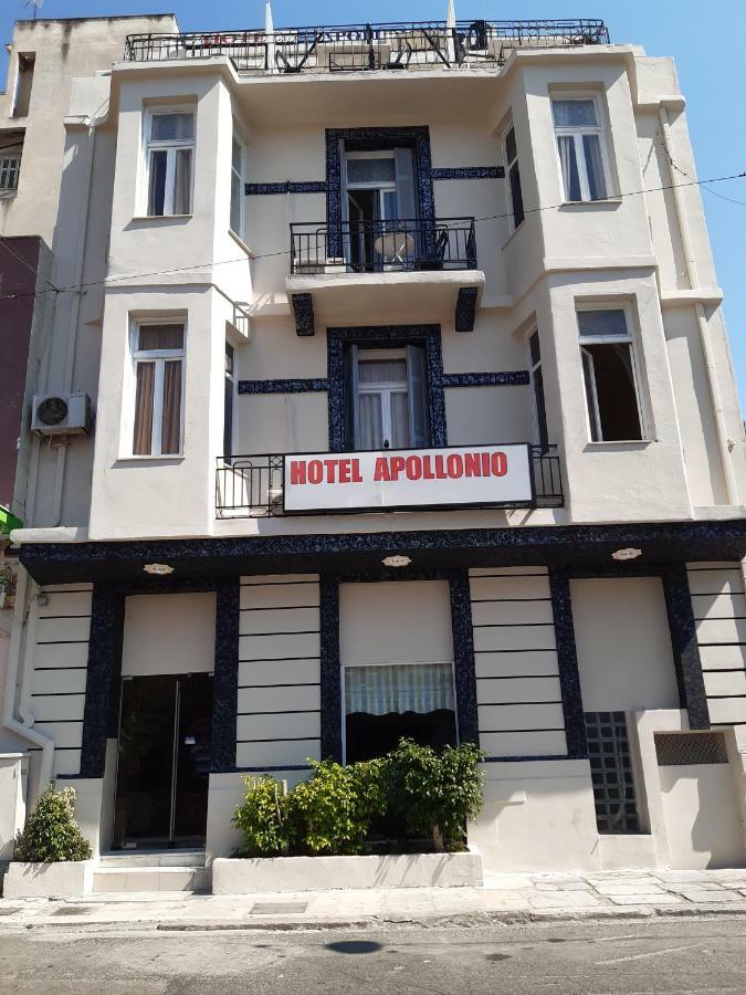 Apollonion 2*